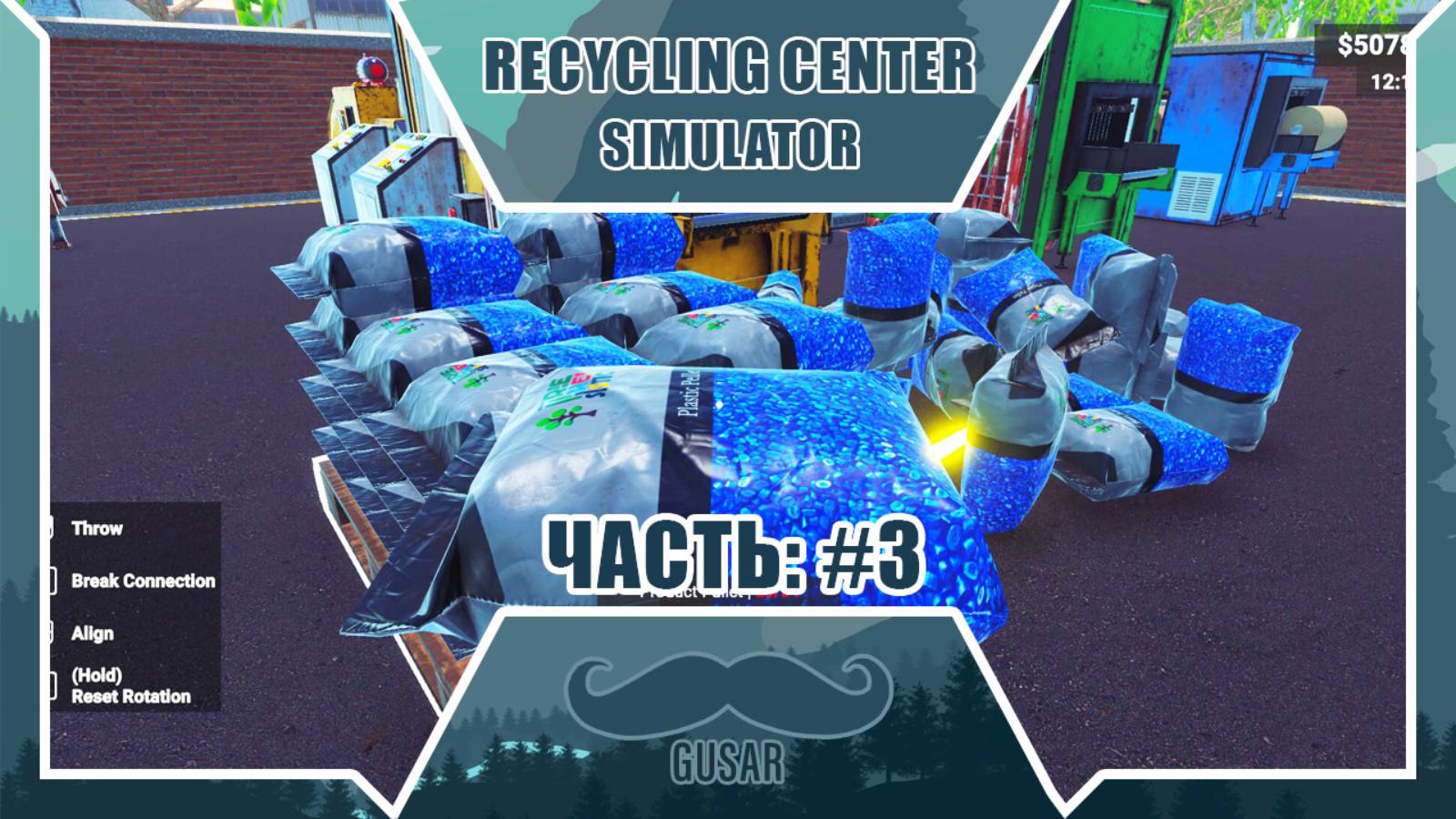 Recycling Center Simulator / Симулятор Мусорщика #3