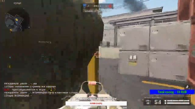 СТРИМ ПО WARFACE / БЕЗ МИКРО / БЕЗ ВЕБКИ