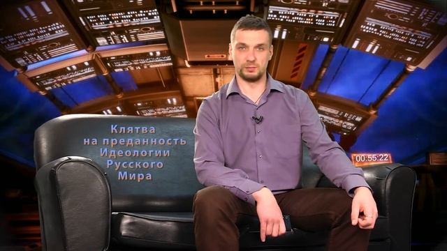 3. Клятва на преданность идеологии русского мира
