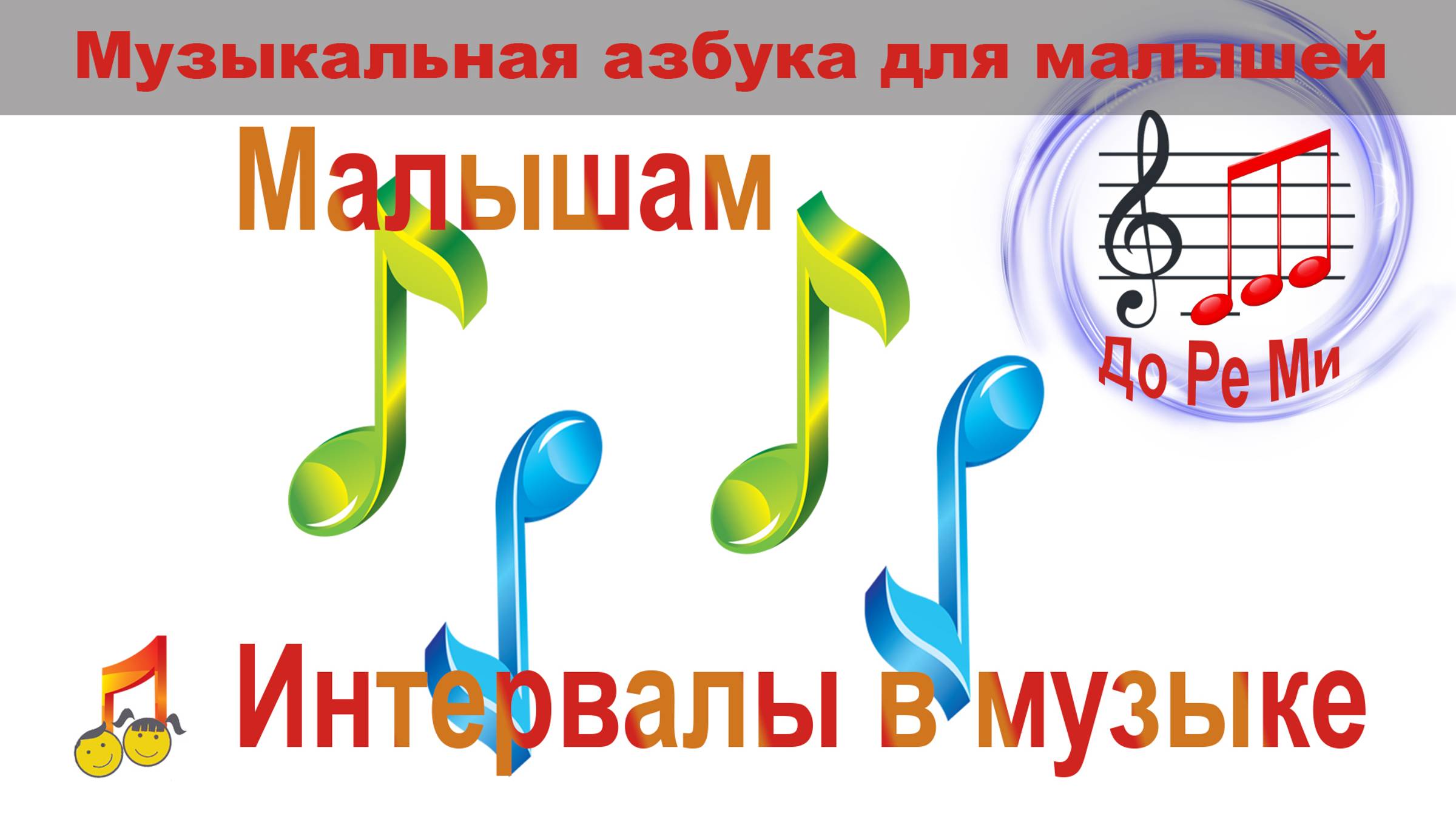 🧚Сказка🎵 Ритм детям👦👧 (1)