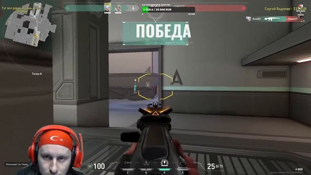 СТРИМ! VALORANT! ОТКРЫВАЮ АГЕНТОВ!