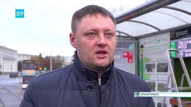 14 11 2024 Установка электронных табло на остановках