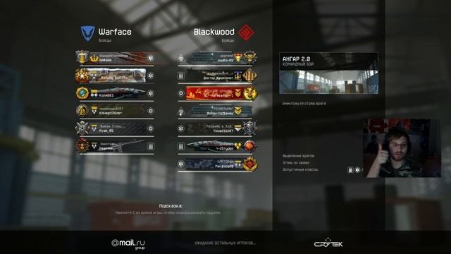 Warface | Забытый дробовик или АйФайв набил МЦ255?