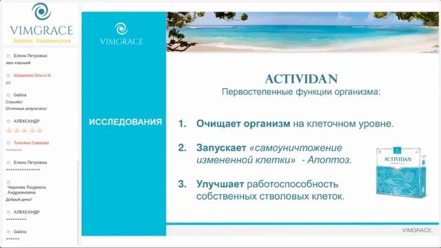 ПАРКИНСОН и РАССЕЯННЫЙ СКЛЕРОЗ   Врачебная конференция
