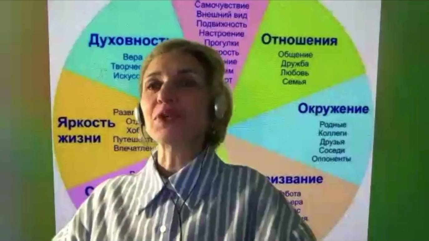INNA NOTOVICH СУПЕР ИНТЕЛЛЕКТ-ТРЕНЕР О SUPER JUMP 14.11.2024.