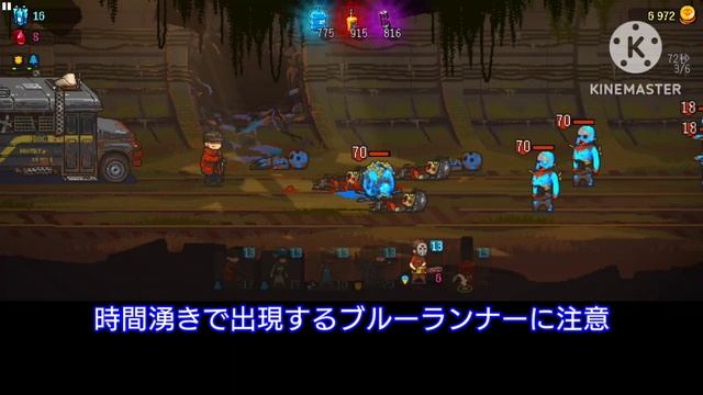 【Dead Ahead : Zombie Warfare】感染したメトロ ステーション9〜12 ★3クリアを目指す!