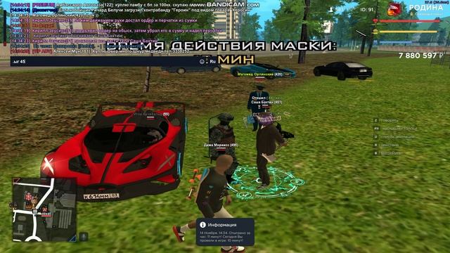 bandicam 2024-11-14 14-33-53-953