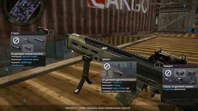 Warface ( ангар с ацркой )