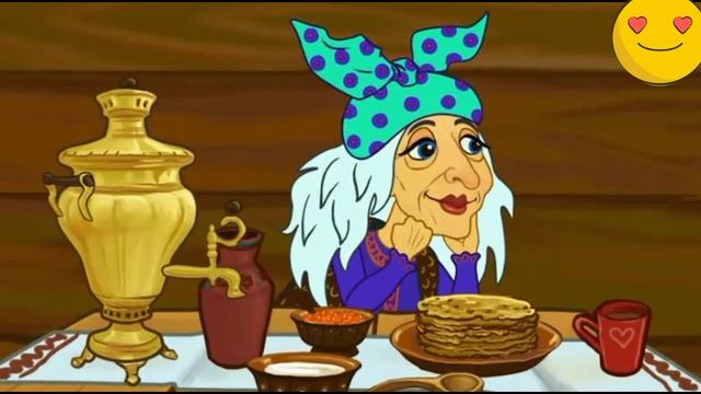 СКАЗКА