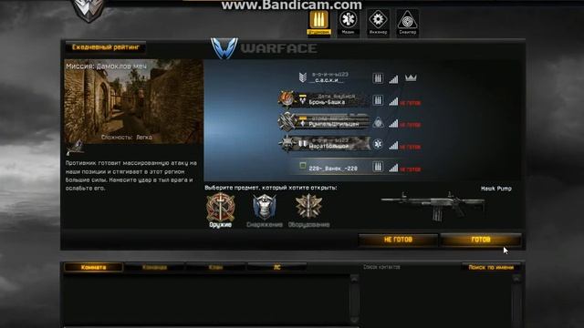 Aim-Bot Warface.1-часть.