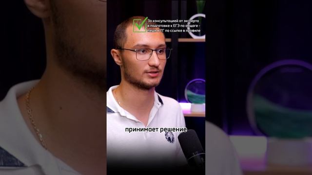 Разница между экономистом и предпринимателем
#егэ #вуз #экономист #предприниматель #репетитор