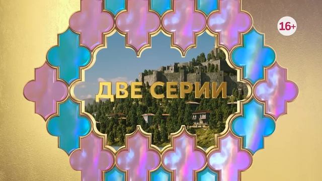 турецкий-сериал-на-dомашнем.великолепный-век-sas.com.ru