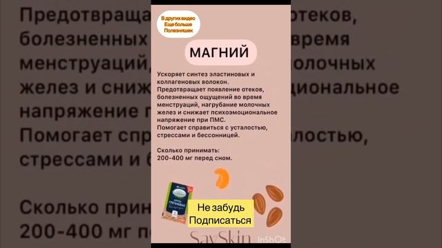 Эти пять витаминов пьют женщины, которые не собираются стареть✅