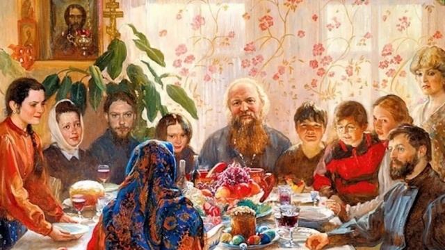Традиционные ценности как приоритет