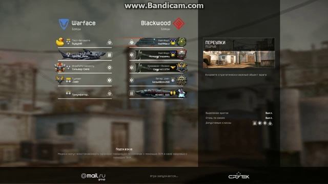 Warface Глюки в игре!!!