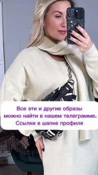 Классика в тепле: как выбрать идеальные брюки на каждый день