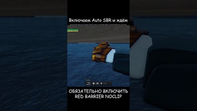 АВТО СБР | СКРИПТ YBA | XENON V3