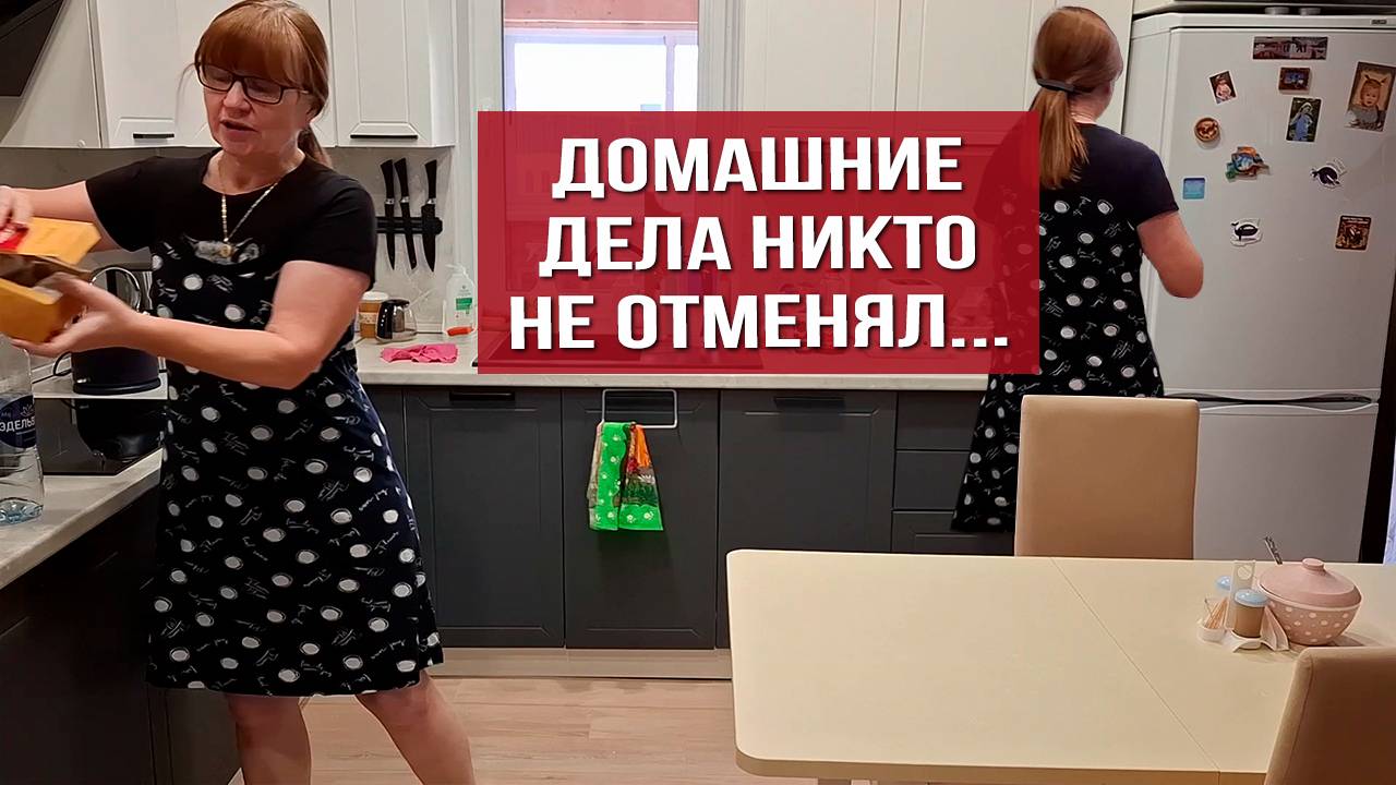 Домашние дела. Замена фильтра, уборка в котельной. Свежий хлеб из хлебопечки