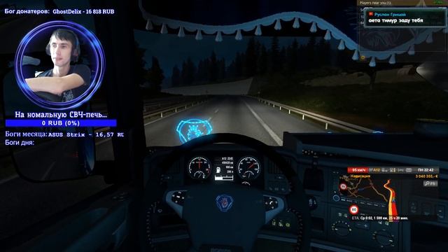 Euro Truck Simulator 2 | Ждем обнову!!!