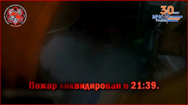 Газовый баллон был обнаружен после пожара в п. Иглаково ЗАТО Северск.