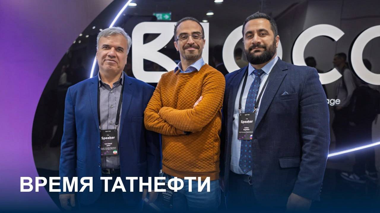 Время Татнефти 13.11.2024