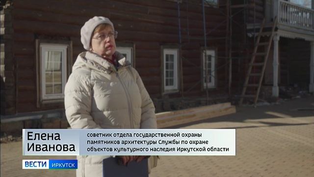 В Иркутске завершается капитальный ремонт здания областного Театра Пилигримов имени Владимира Соколо