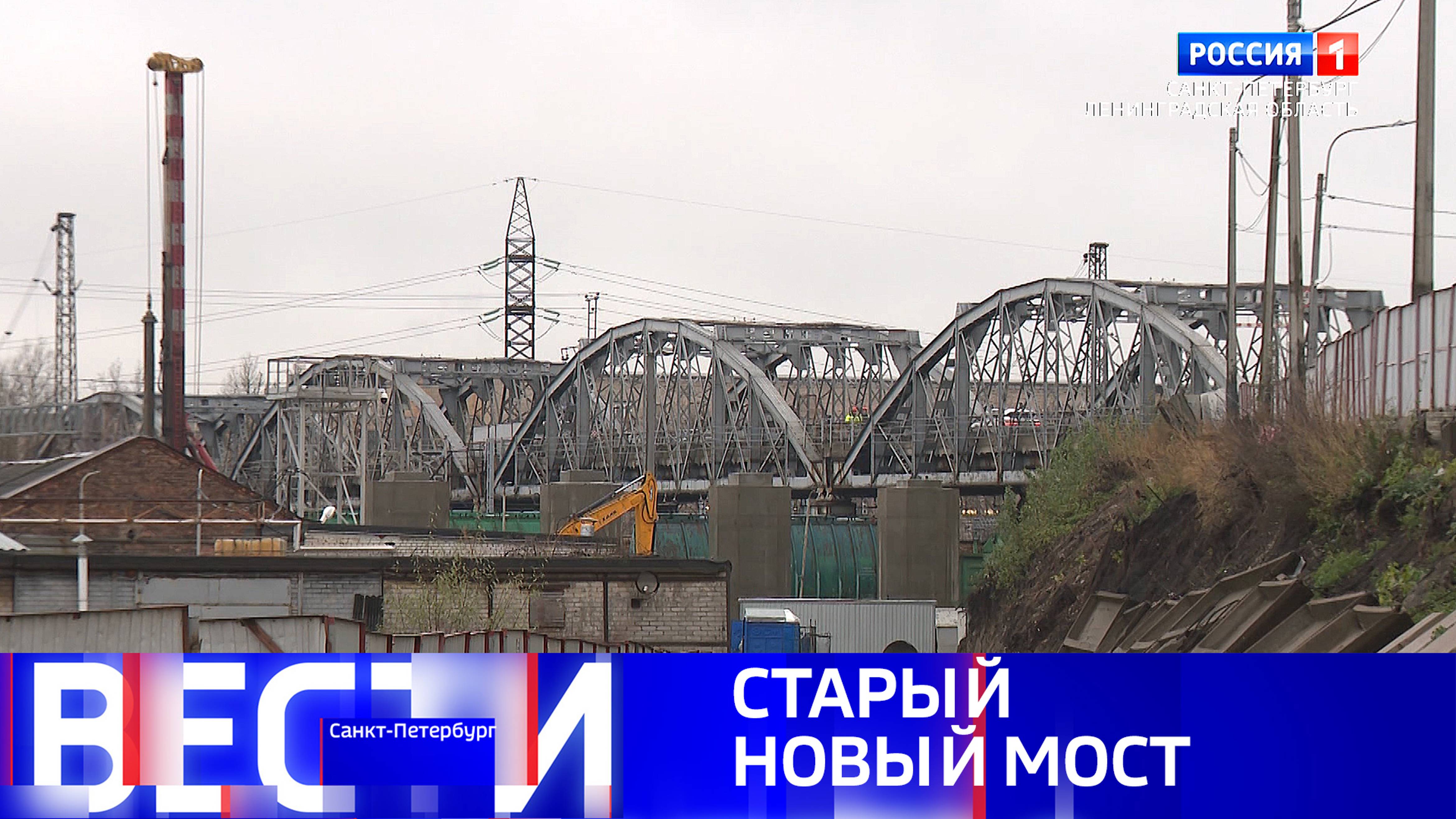 Вести Санкт-Петербург. Выпуск 09:30 от 14.11.2024