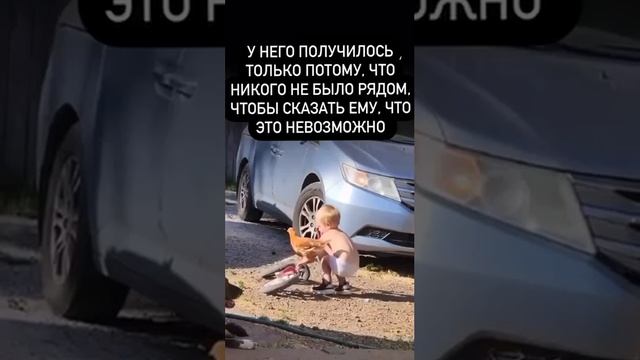 У него получилось...