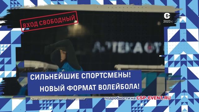 Кубок России по волейболу5_1