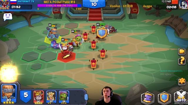 Будни в Монстрах. ПВП арена Мастер 1-2.ТАКТИЧЕСКИЕ МОНСТРЫ. Tactical Monsters.