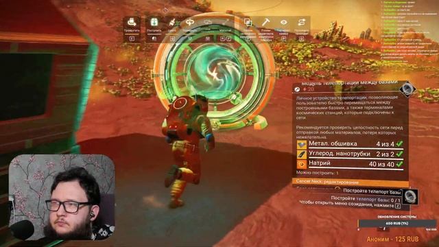 Через тернии к звездам! | No Man’s Sky