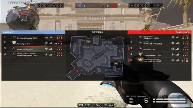 Стрим  Warface Новая сила играем РМ 3.0 #warface #стрим