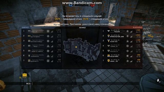 кв Русский_Медведь Vs 95_АРГУН_95