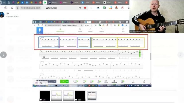 ✅ВИДЕОКОНСПЕКТ УРОКА 🎼Музыкальная студия VsevGuitar. Уроки гитары и вокала во Всеволожске и онлайн.