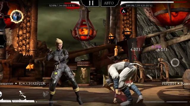 Mortal Kombat mobile/Мортал Комбат мобайл/Кошмарная Башня битвы 186-189