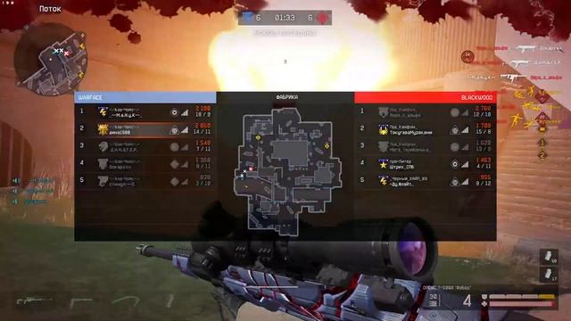 Warface 2019 08 31 02 02 26