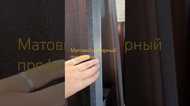 Матовый шикарный профлист #профнастил #забор #0639560305