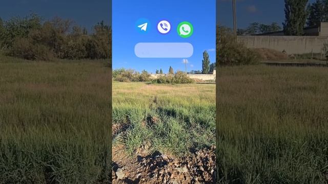 Продается участок ИЖС 8 соток  в селе  Табачное #недвижимостькрым #земляуморя #земельныйучасток