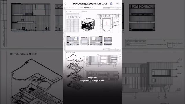 Как архитектору изучить 3 программы за 3 месяца ?