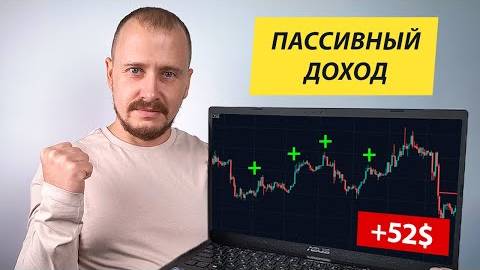 Трейдинг БОТ Bybit - МОИ РЕЗУЛЬТАТЫ и настройки