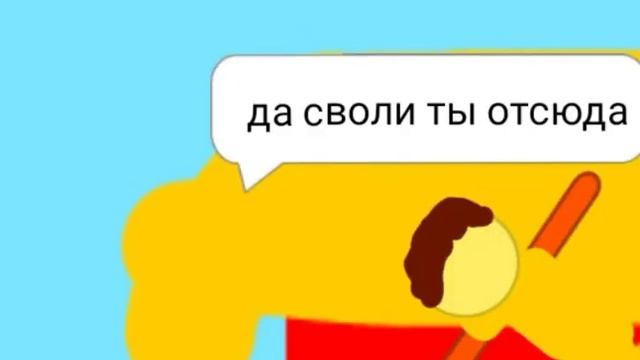 Кошка ищет работу 5 серия имя