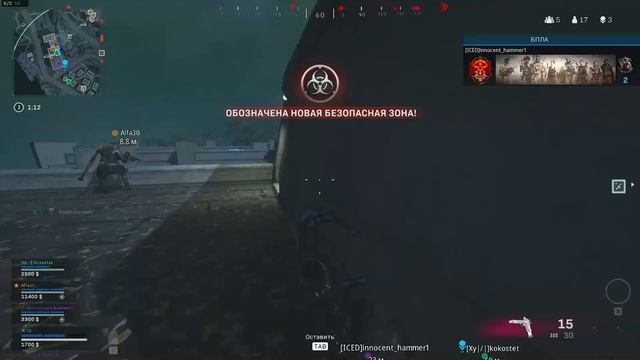 ВЗЯЛИ ТОП 1 НА НОЧНОМ ОСТРОВЕ | WARZONE