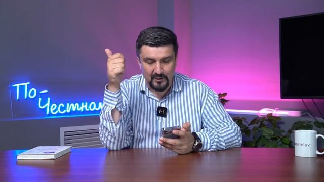 Цена отношений