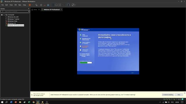Установится ли  Windows XP на 4096MB (4GB) RAM?