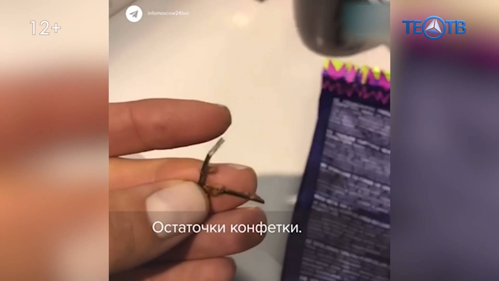Несъедобное в съедобном