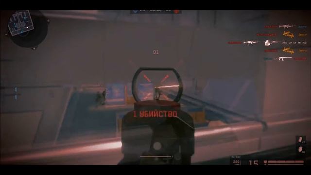 АС «Вал» Warface
