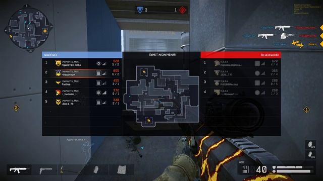 .Memento_mori vs П.И.Л.А (Warface)