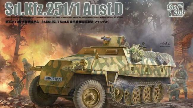 Распаковка Border Model 1 35 BT-041 Sd.Kfz.251 1 Ausf.D
