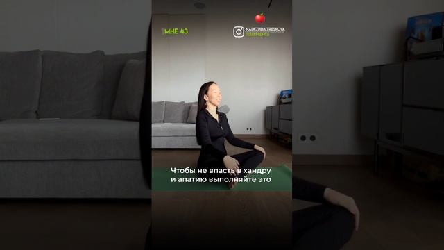 Упражнение для тотального расслабления