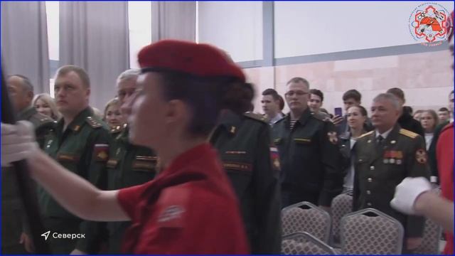 В Северске открылся центр патриотического воспитания нового поколения